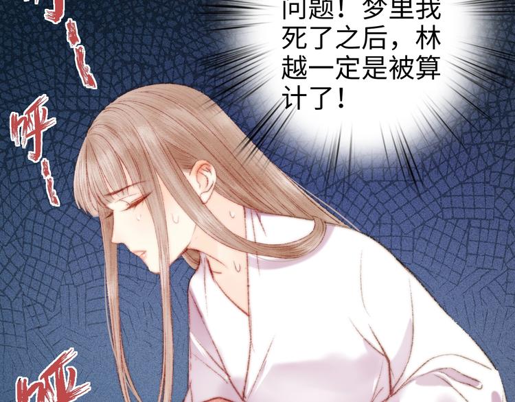 第86话 贺年25