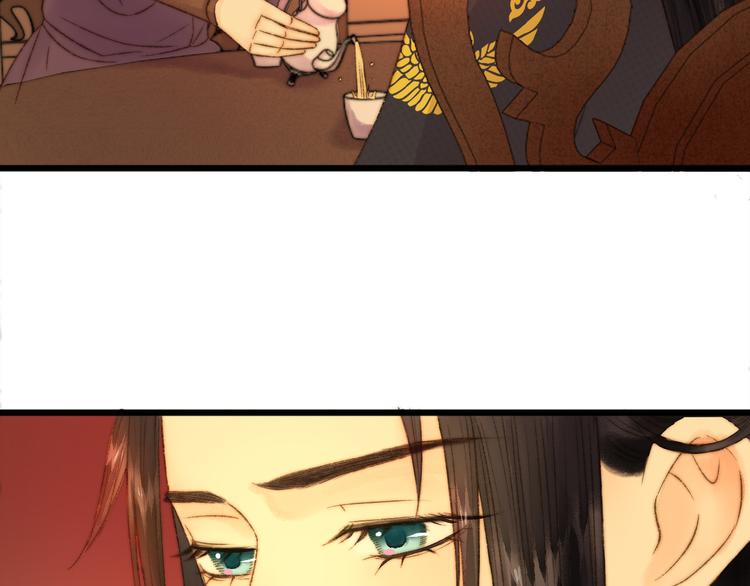 第8话 拜师酒44