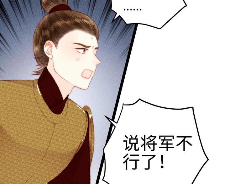 第115话 回京47