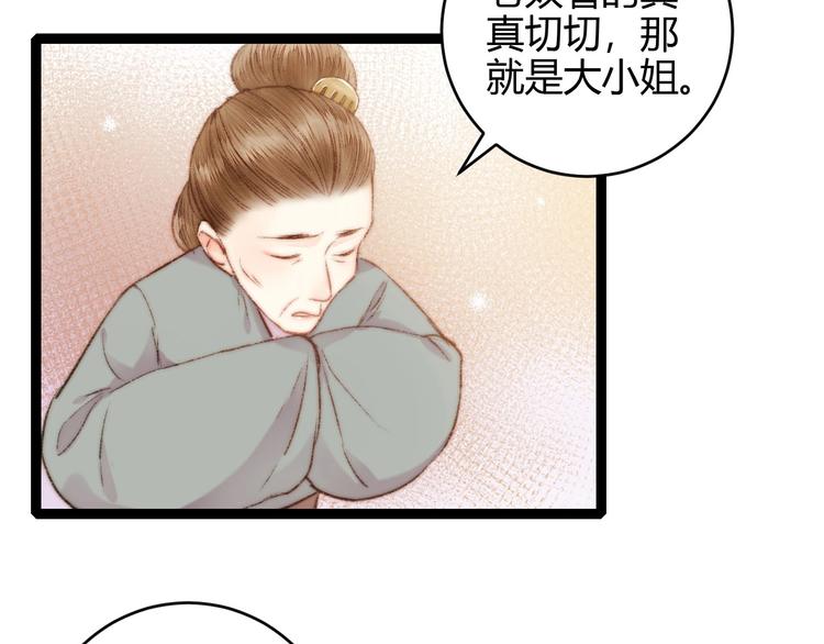 第57话 开医馆19