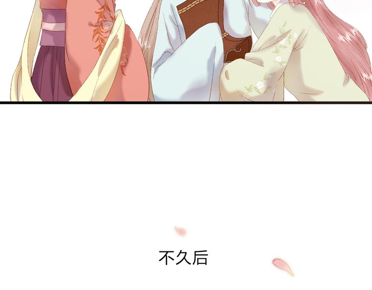 第1话 负我75