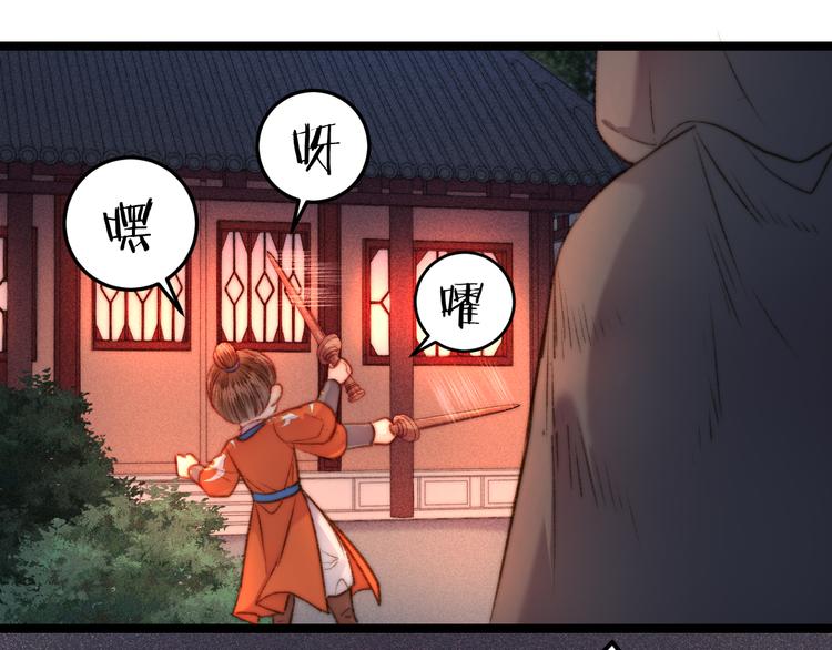 第129话 补偿26
