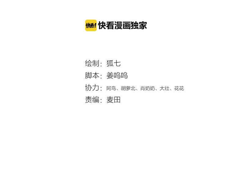 第19话 好看的他3
