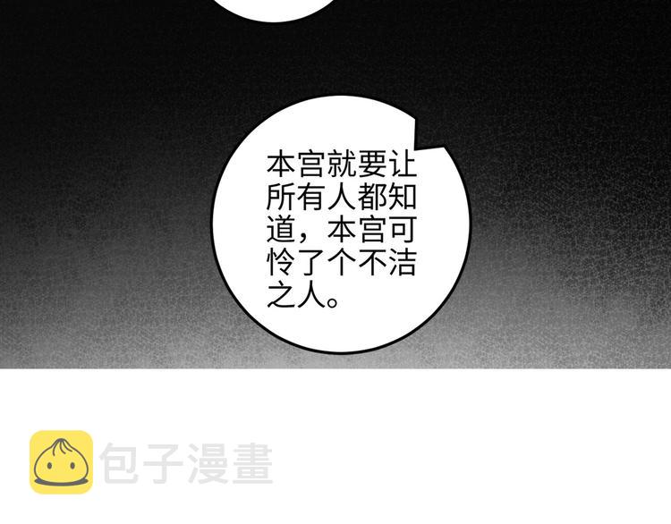 第74话 回府赴宴84