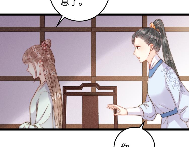 第130话 赐婚62