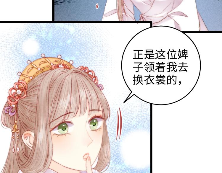 第85话 试探23