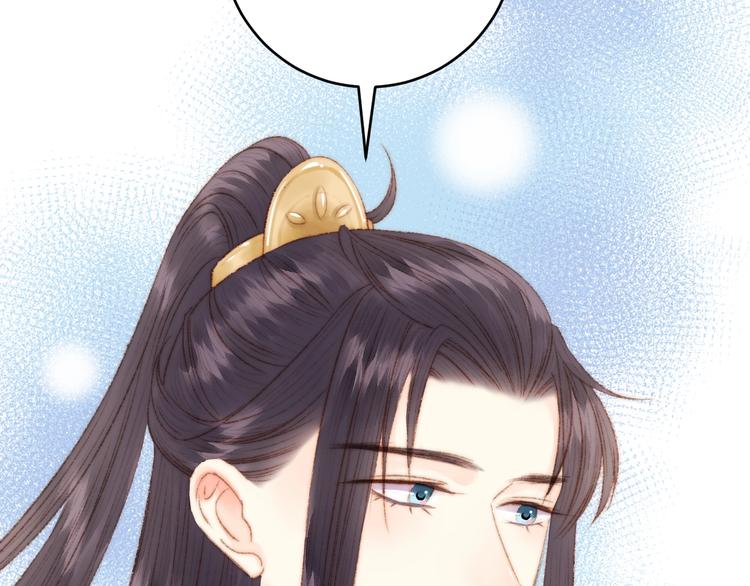 第45话 将军的贴身小厮25