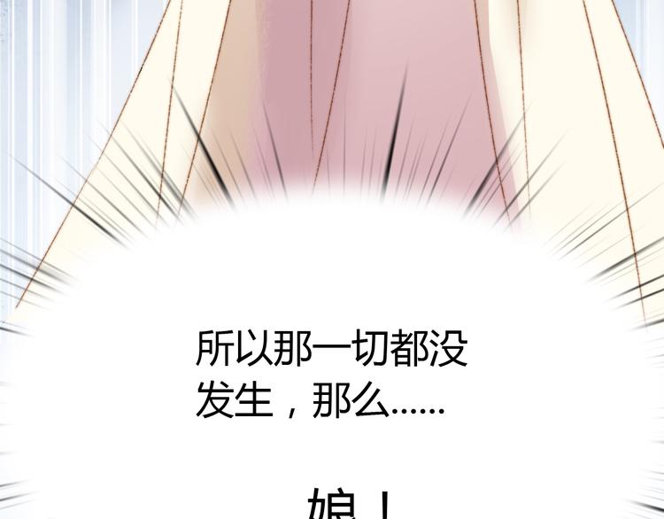 第3话 春风起 佳人归34