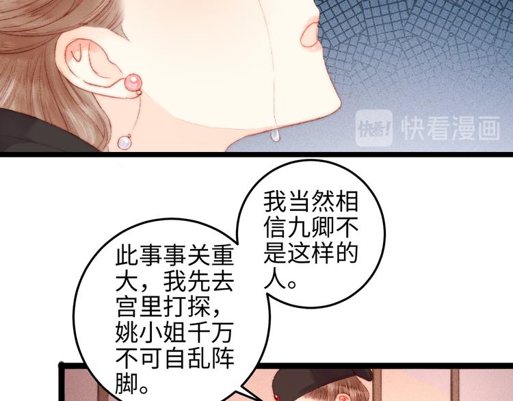 第113话 入狱13