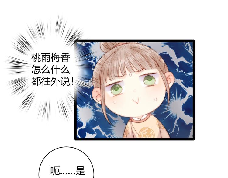 第62话 疑难杂症43