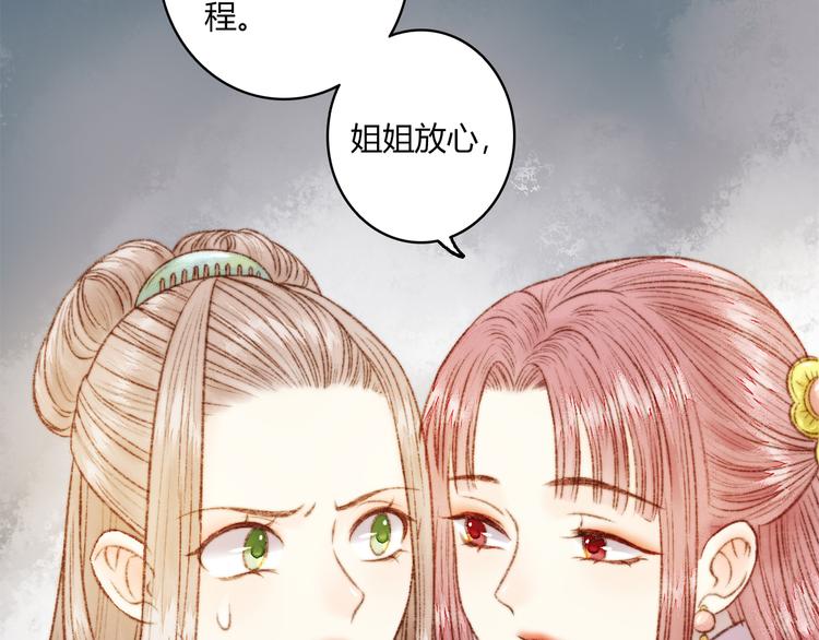 第2话 血债血偿63