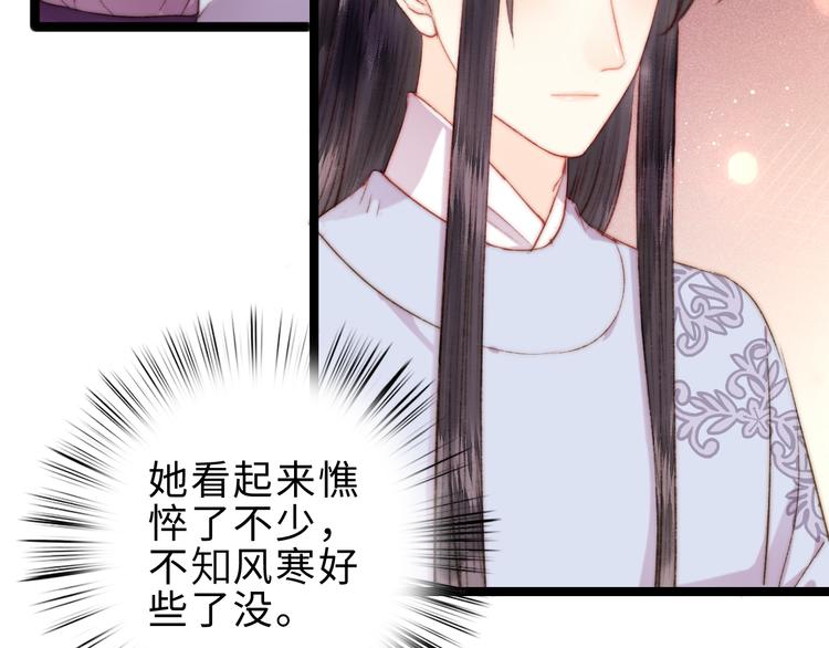 第134话 和亲50