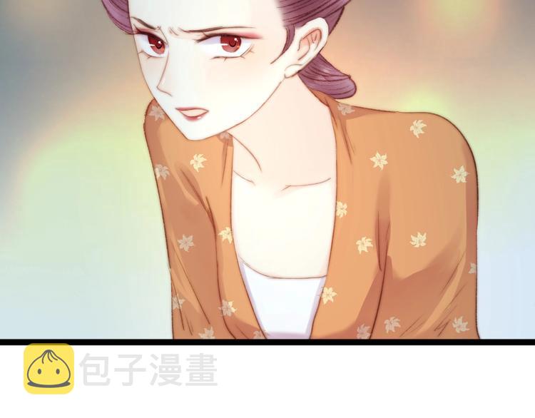 第28话 妾的本分71