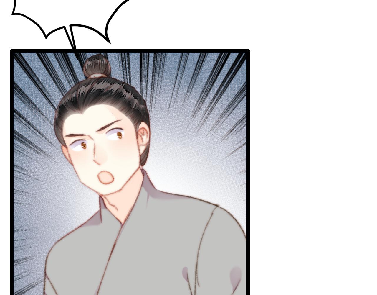 第153话 太孙之子54