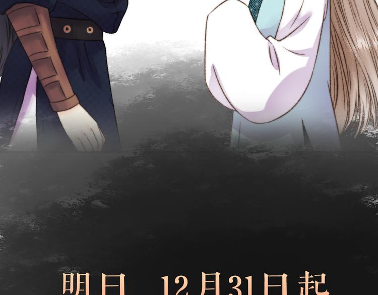 序章 世间情爱，不过尔尔41