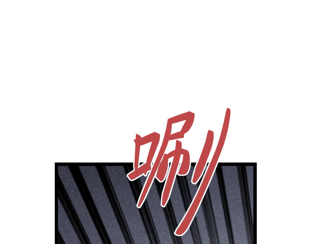 第150话 刺客19