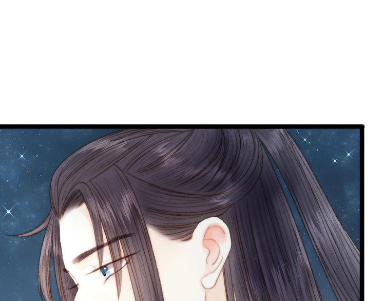 第43话 月上柳梢头50