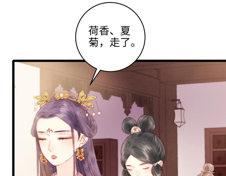 第68话 情敌上门39