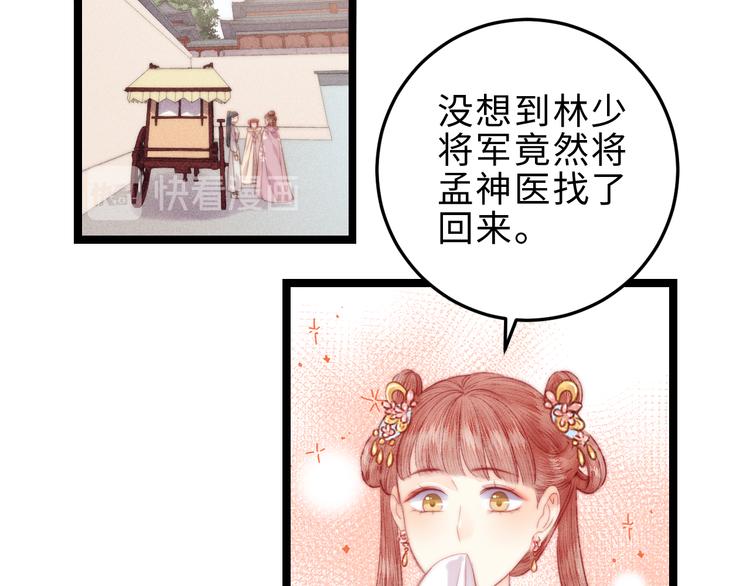 第123话 验尸18