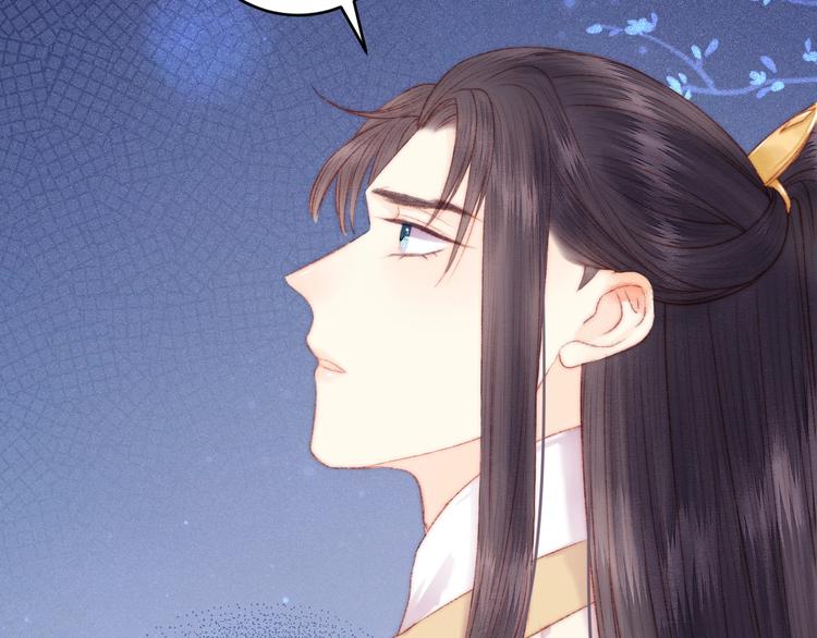第78话 四皇子63