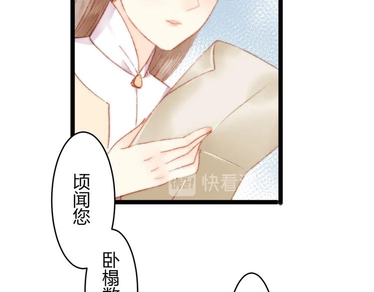 第51话 和离27