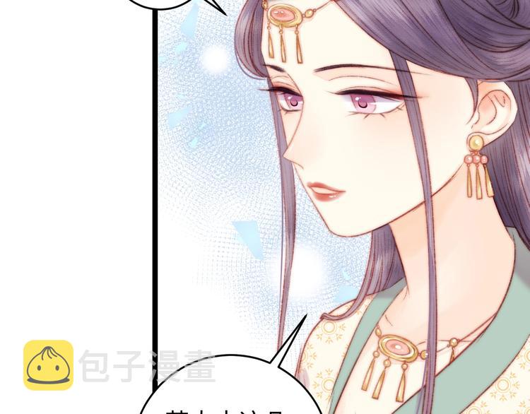 第71话 当众暴露68