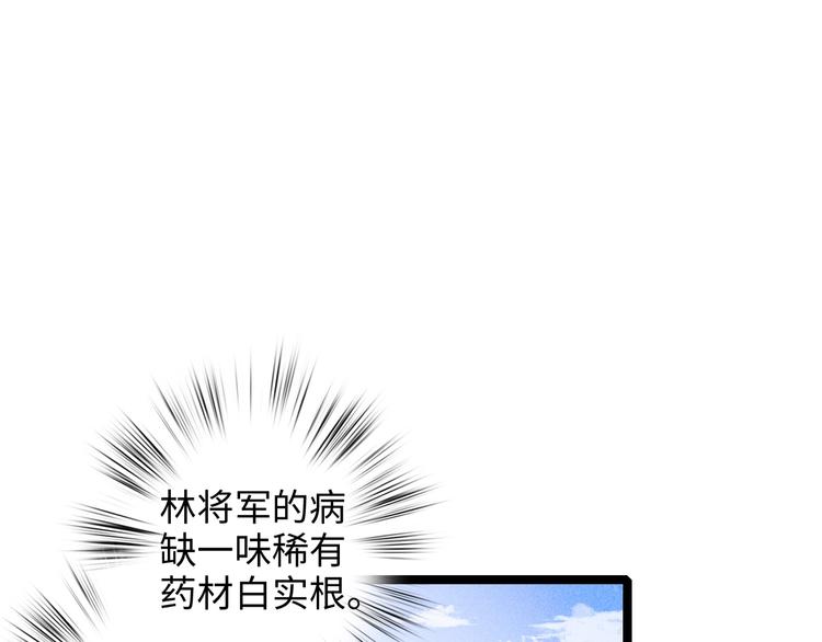 第93话 旨意46