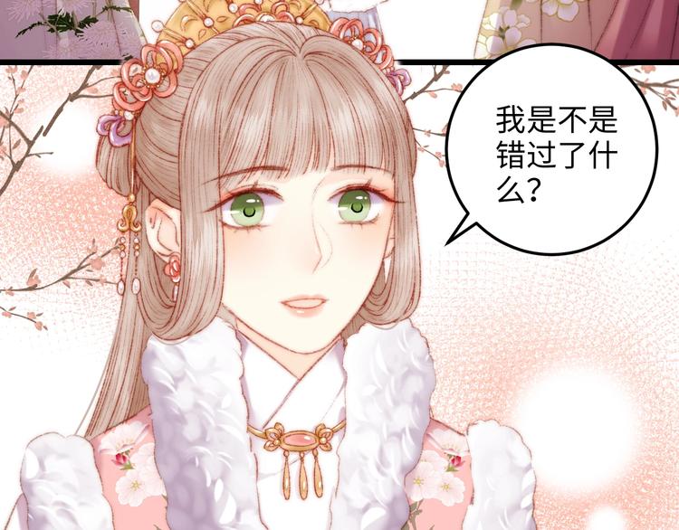 第84话 反转47