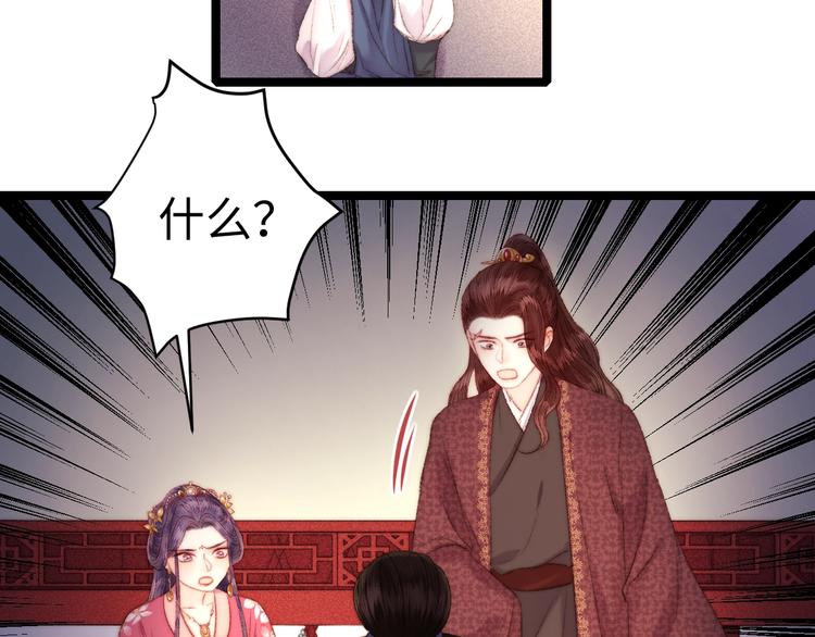 第92话 病愈18