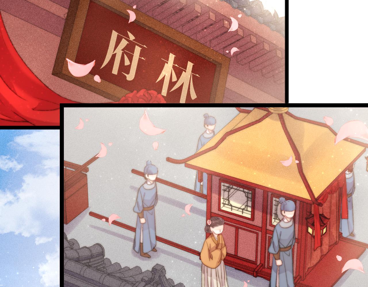 第149话 婚 礼64