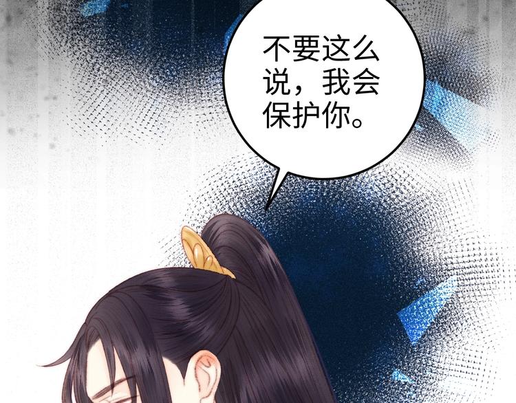 第88话 入府前夕22