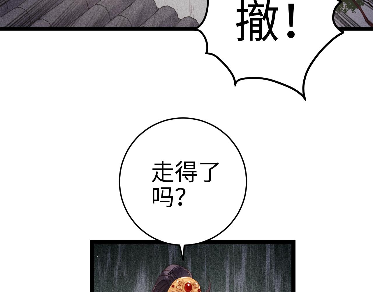 第150话 刺客26