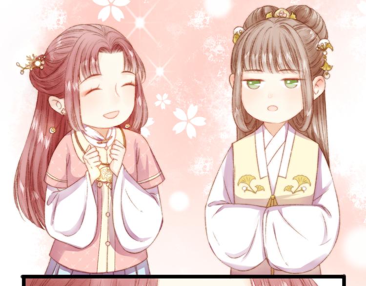第11话 打脸白莲花18