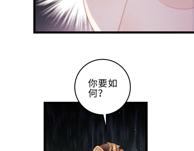 第123话 验尸11