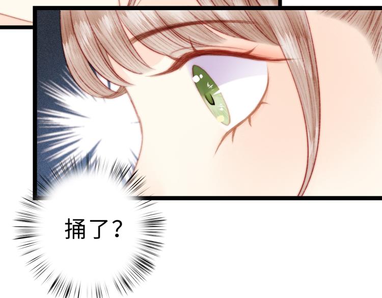 第136话 刺杀39
