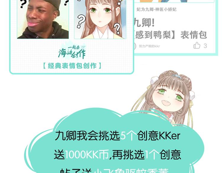 第85话 试探85