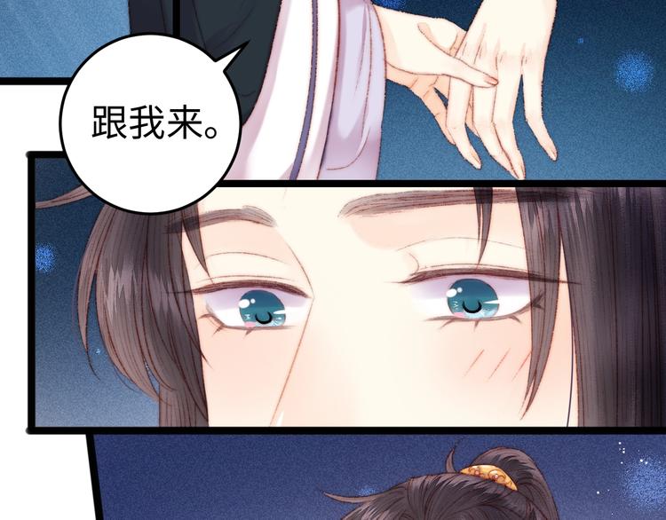 第100话 夜会33