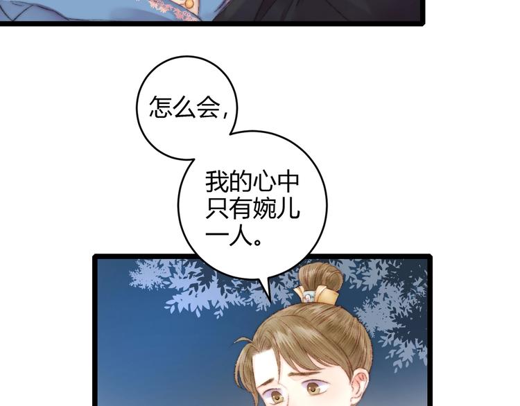 第63话 生气61