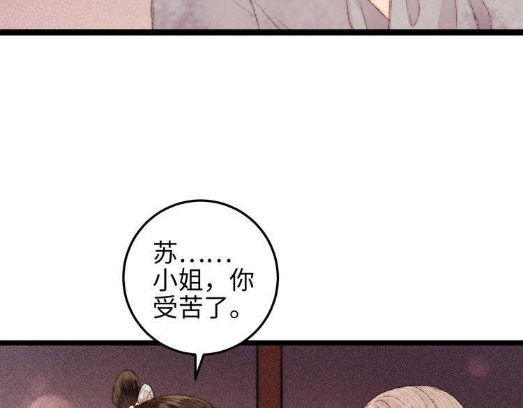 第117话 中计了63