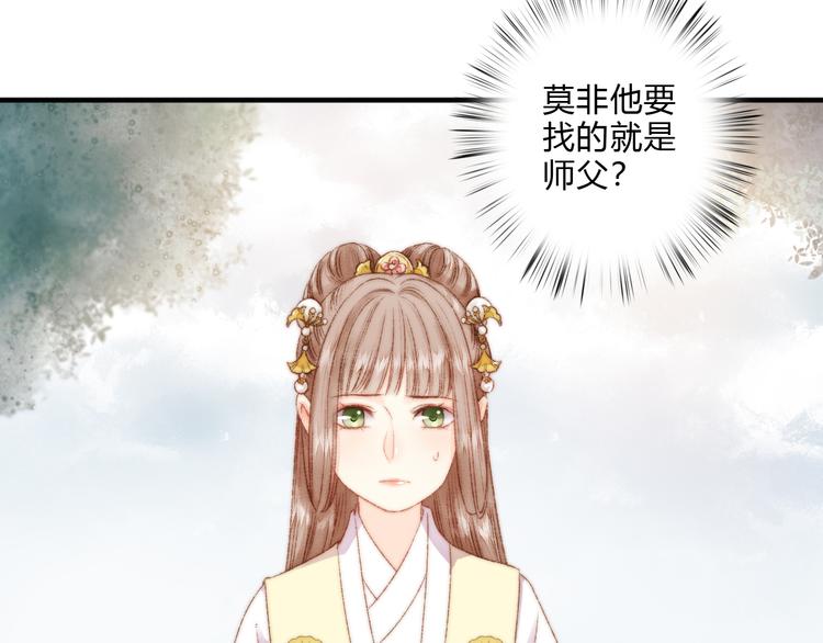 第12话 竹林密谈23