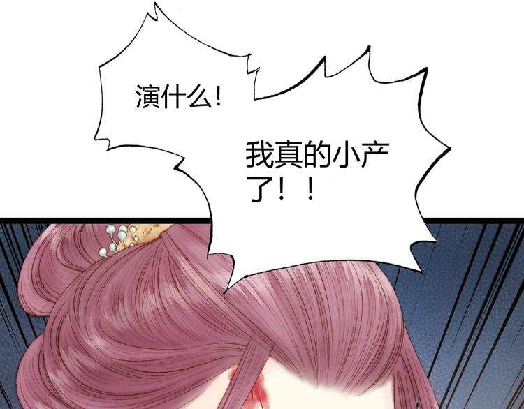 第39话 自作孽42