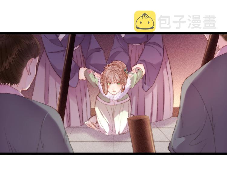 第90话 危在旦夕！43