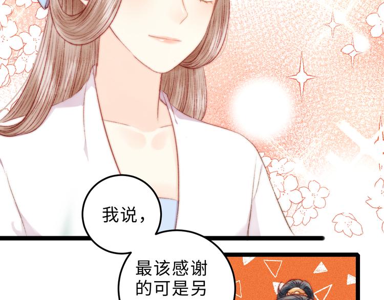 第124话 真相58
