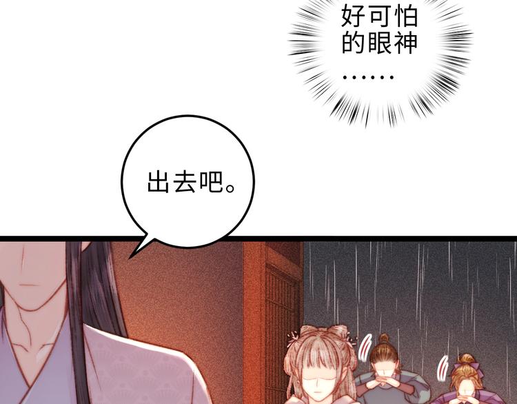 第131话 自作多情？15