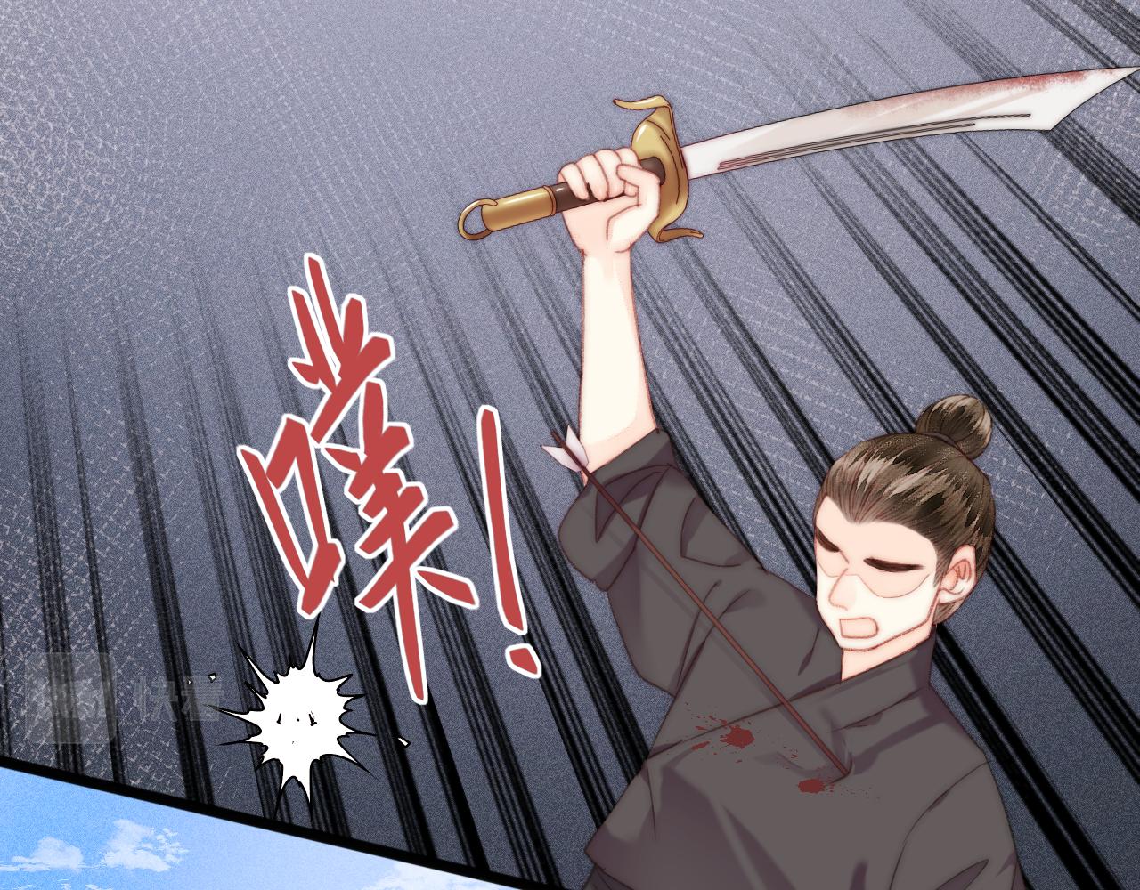 第150话 刺客22