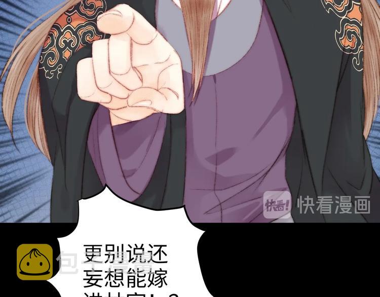 第79话 危机四伏77