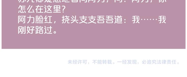 第130话 赐婚96