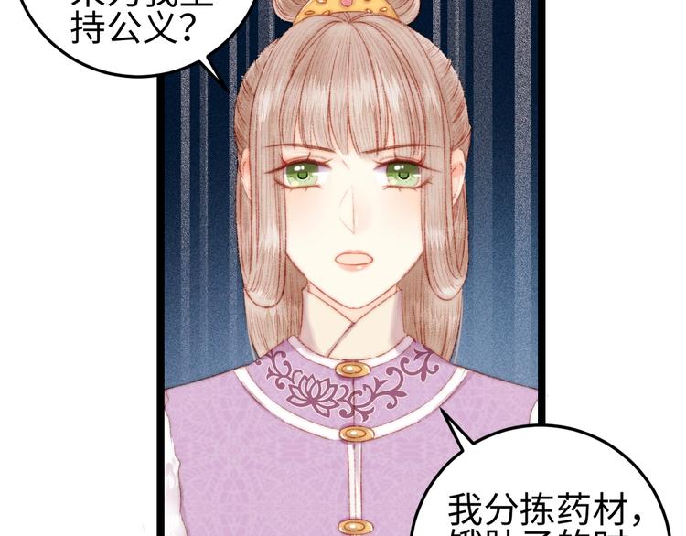 第98话 道歉6