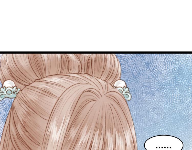 第32话 德才兼备66