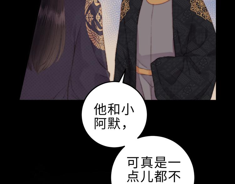 第129话 补偿36
